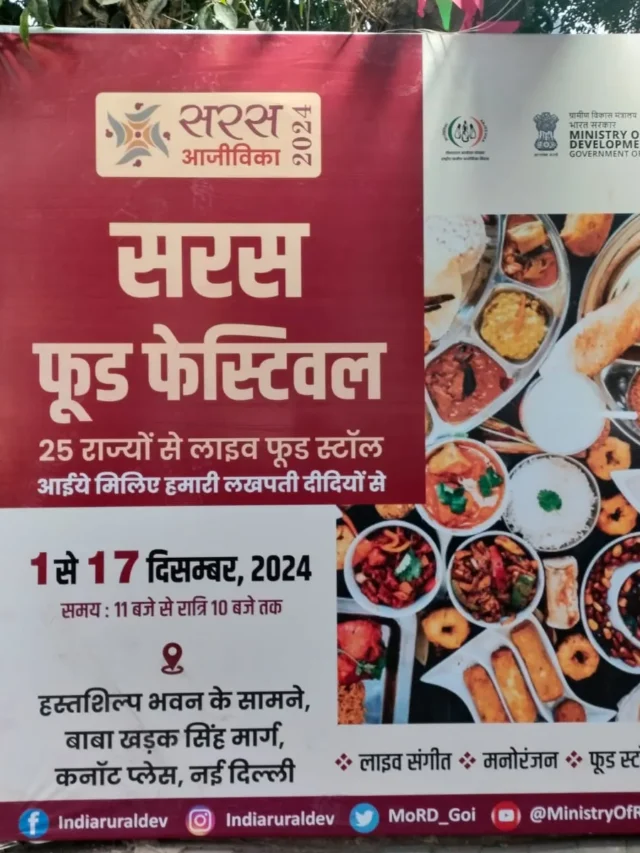 Saras Food Festival : Full detail